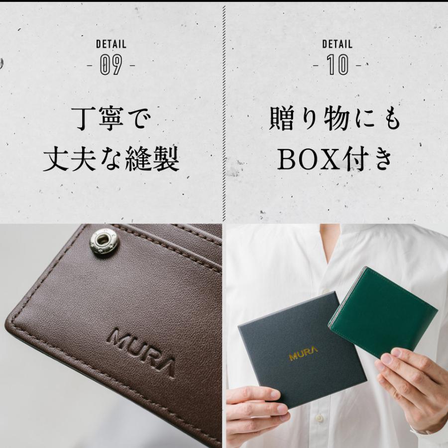 m+ / 2つ折り財布/レザー/BRW/無地/メンズ MURA（ムラ） 二つ折り財布 メンズ 本革 ブランド おしゃれ コンパクト