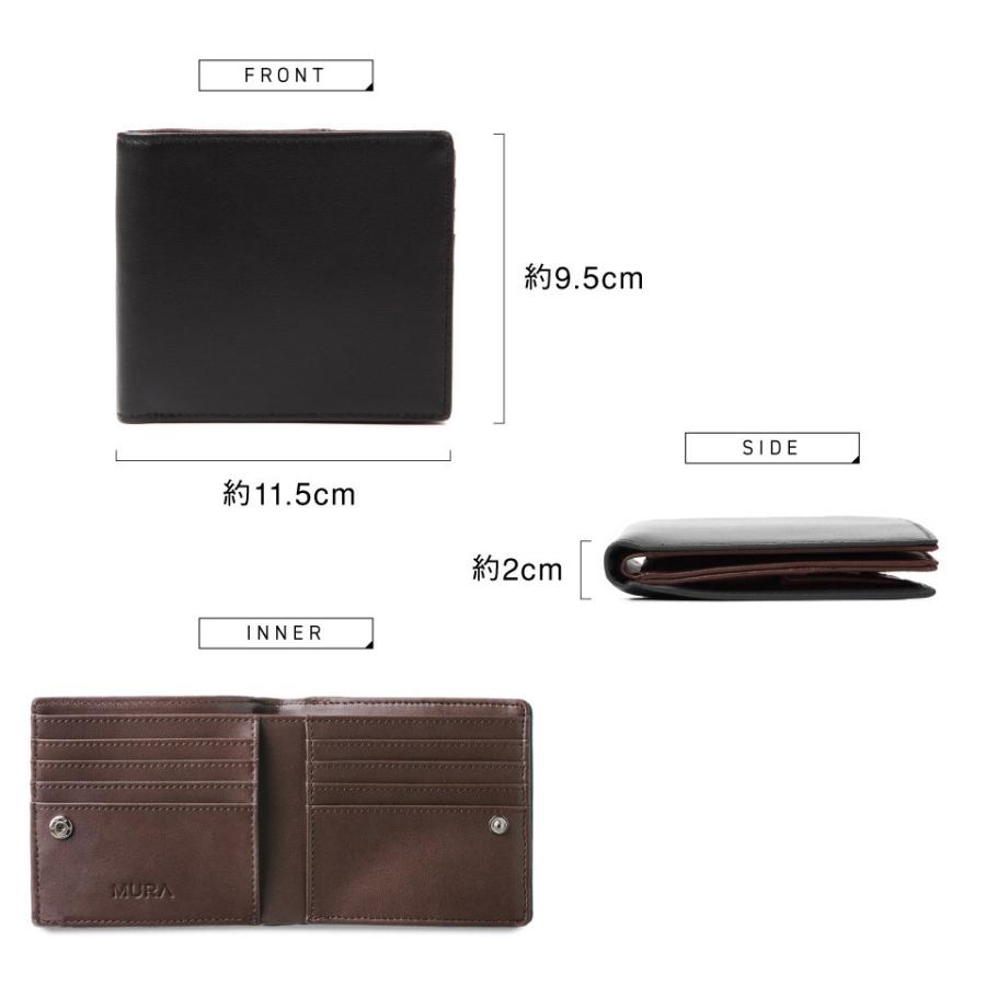 MURA（ムラ） 二つ折り財布 メンズ 本革 ブランド おしゃれ コンパクト