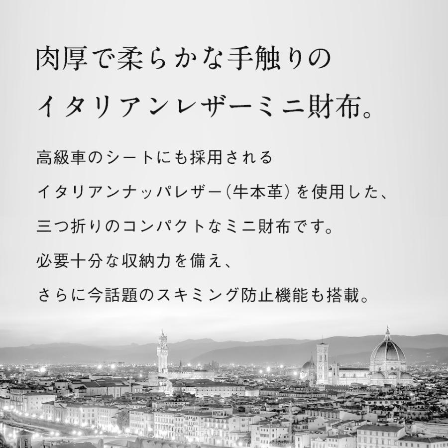 三つ折り財布 メンズ ブランド 本革 スキミング防止 ミニ 小銭入れ付 おすすめ｜mura｜02