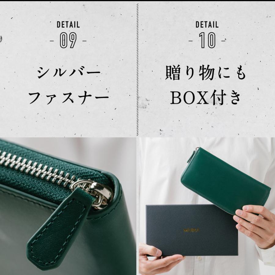 財布　モスグリーン　15cm×10cm スマホも入る牛革草木柄大容量財布 AN-3157 【MOMO】／プラント