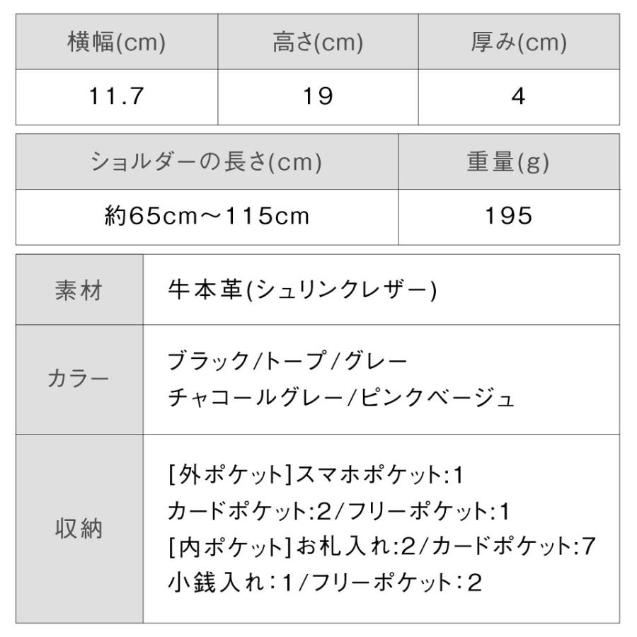 スマホショルダー 財布 バッグ ブランド 牛本革 レディース ストラップ ブランド おしゃれ｜mura｜23