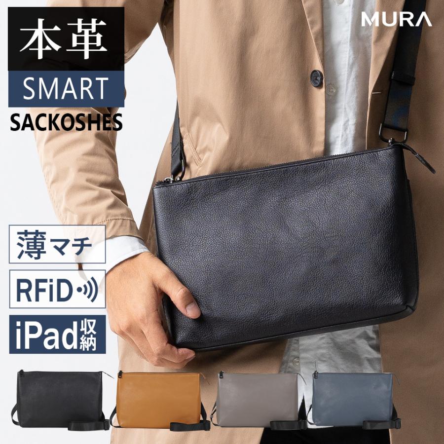 MURA（ムラ） サコッシュ ショルダーバッグ メンズ 本革 いつもの服に