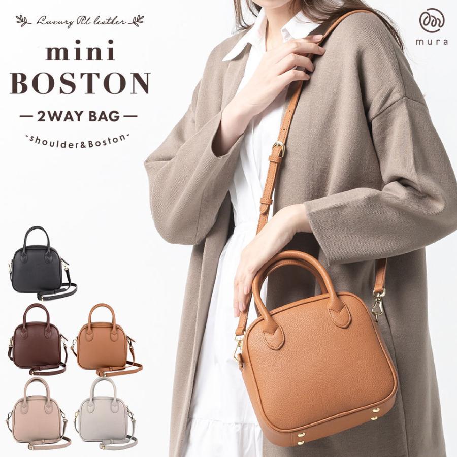 ミニボストンバッグ ショルダーバッグ レディース おしゃれ レザー Bost 01 財布バッグ メンズレディース Mura 通販 Yahoo ショッピング