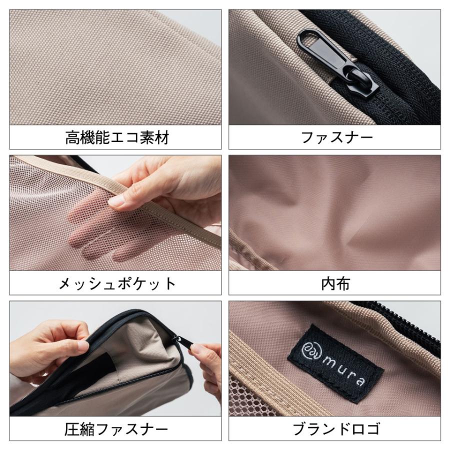 トラベル圧縮ポーチ バッグ 圧縮袋 旅行 撥水 大容量 コンパクト 収納