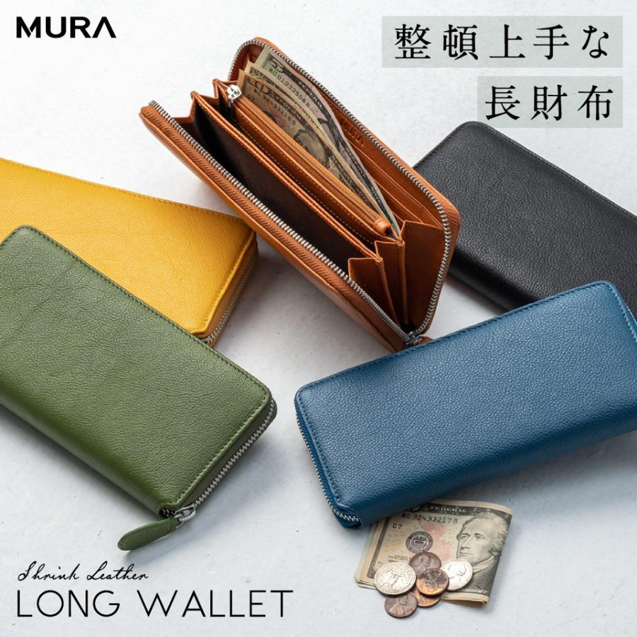 MURA（ムラ） 長財布 レディース 本革 ブランド ファスナー 大容量