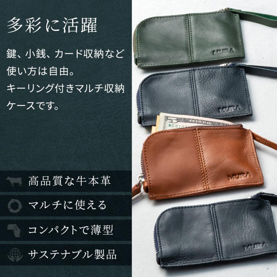 MURA（ムラ） コインケース キーホルダー 本革 ブランド メンズ カード