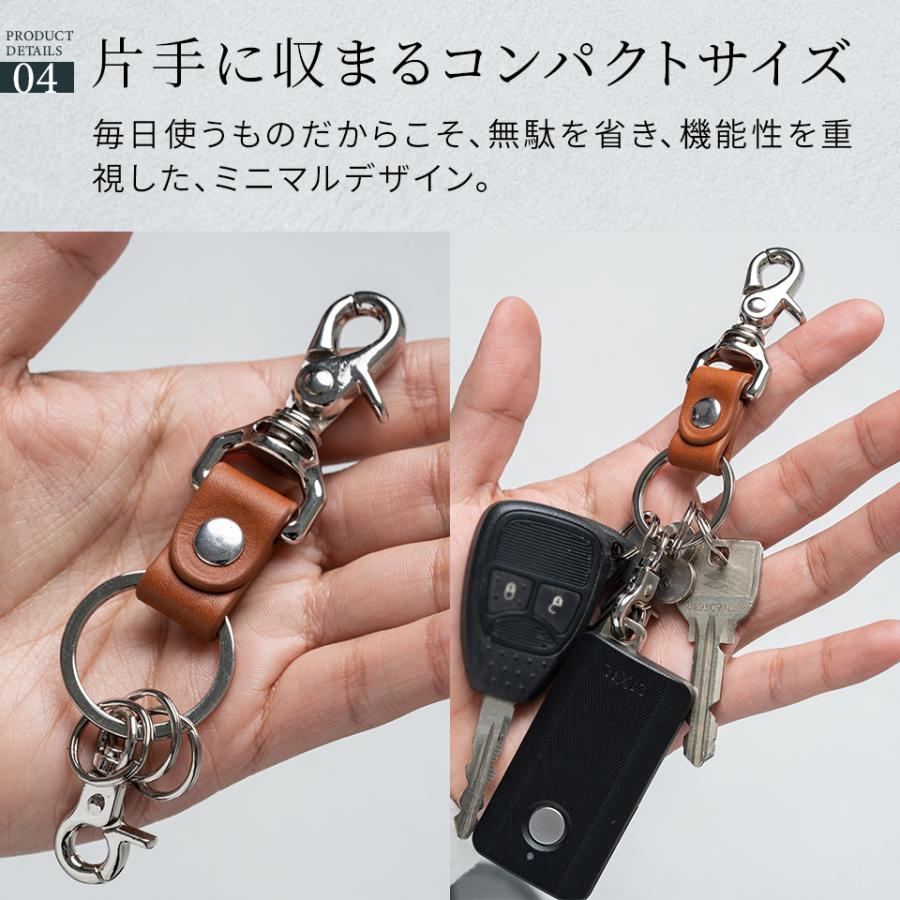 MURA（ムラ） キーホルダー 革 メンズ カラビナ フック ブランド