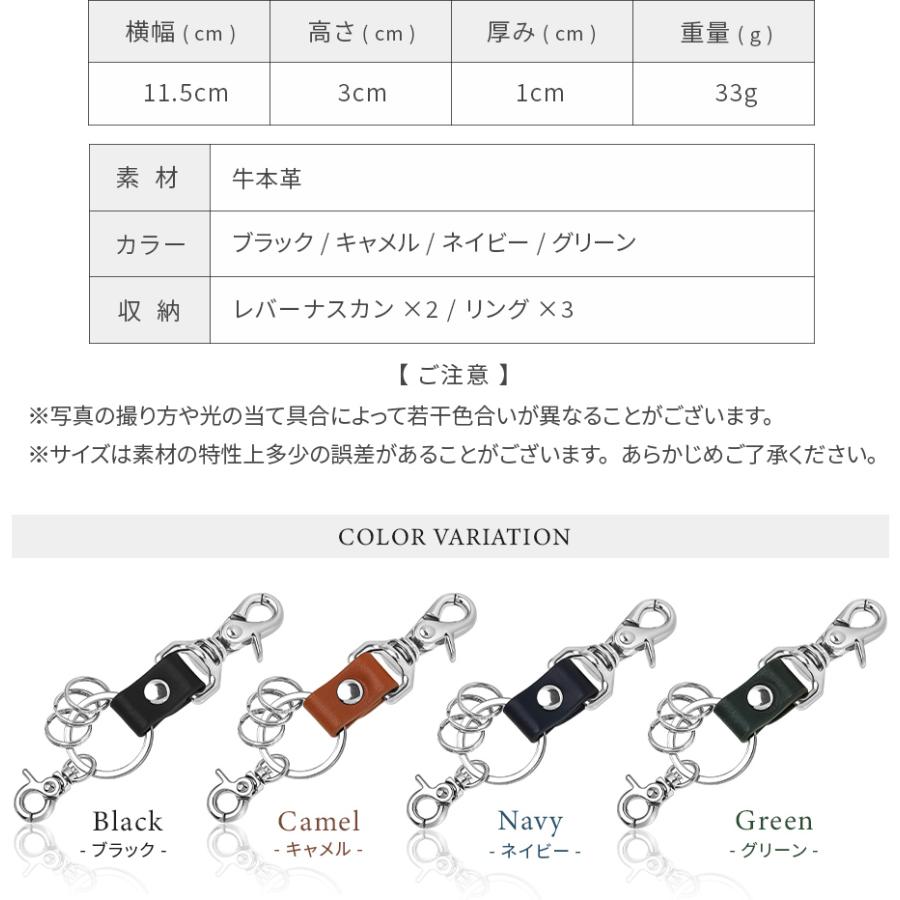 MURA（ムラ） キーホルダー 革 メンズ カラビナ フック ブランド