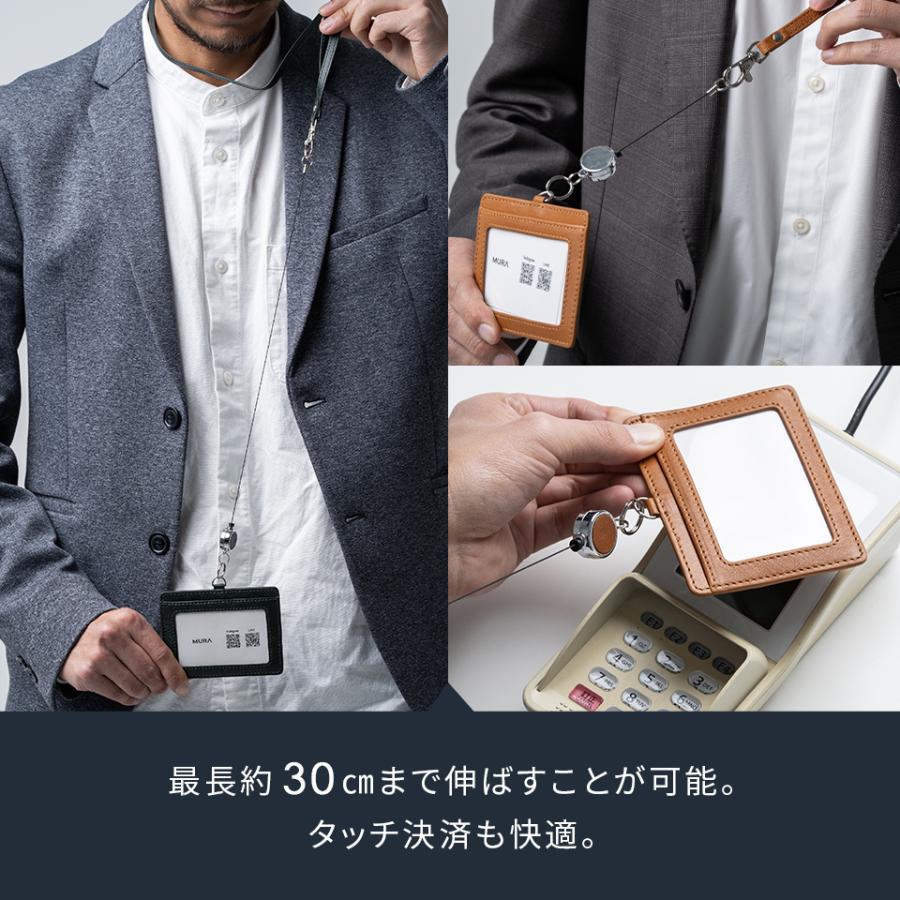 MURA（ムラ） 爆買 IDカードケース 本革 メンズ 伸縮リール付き ネック