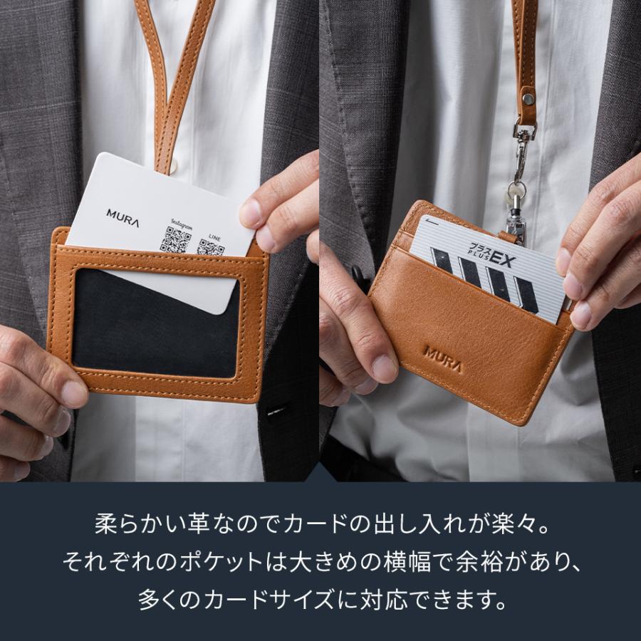 MURA（ムラ） IDカードケース 本革 メンズ 伸縮リール付き ネック