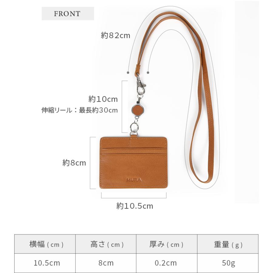MURA（ムラ） IDカードケース 本革 メンズ 伸縮リール付き ネック