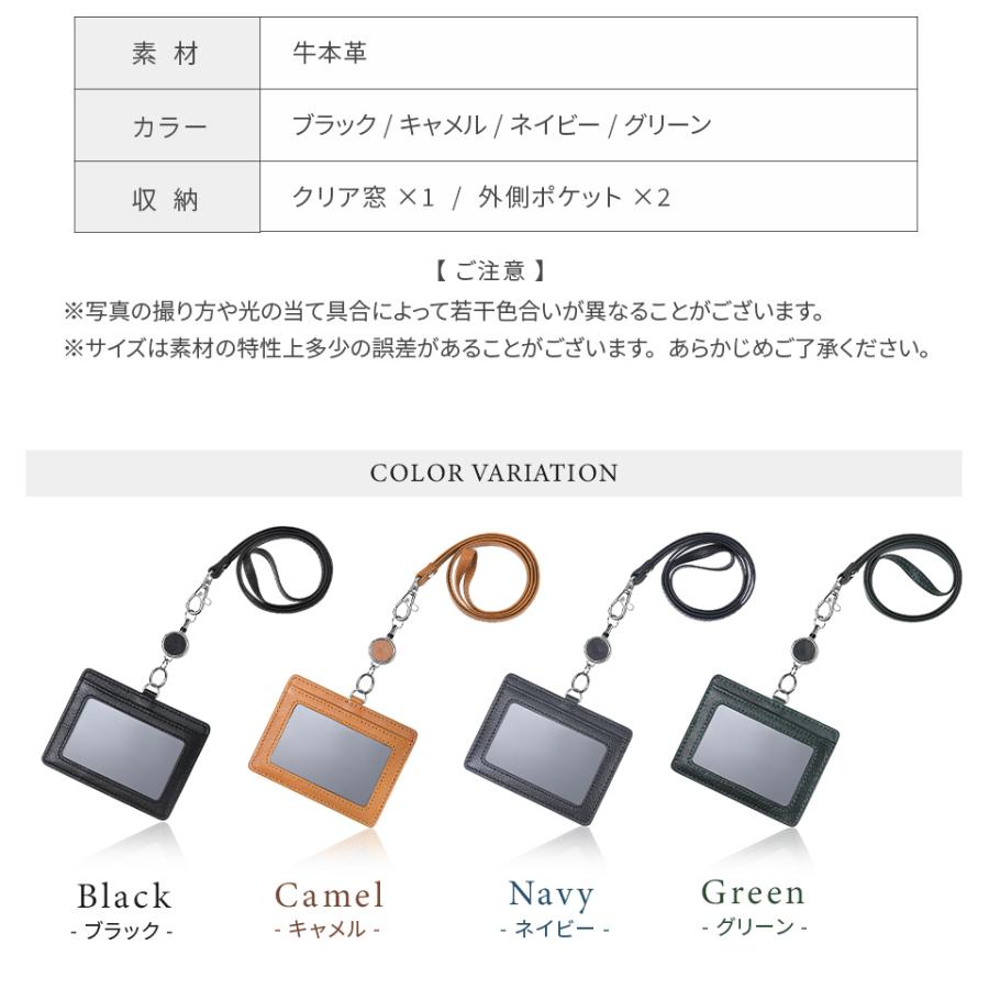 MURA（ムラ） IDカードケース 本革 メンズ 伸縮リール付き ネック