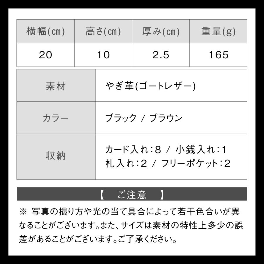 長財布 本革 ゴートレザー メンズ ブランド 薄い 大容量 人気 コンパクト おしゃれ｜mura｜17