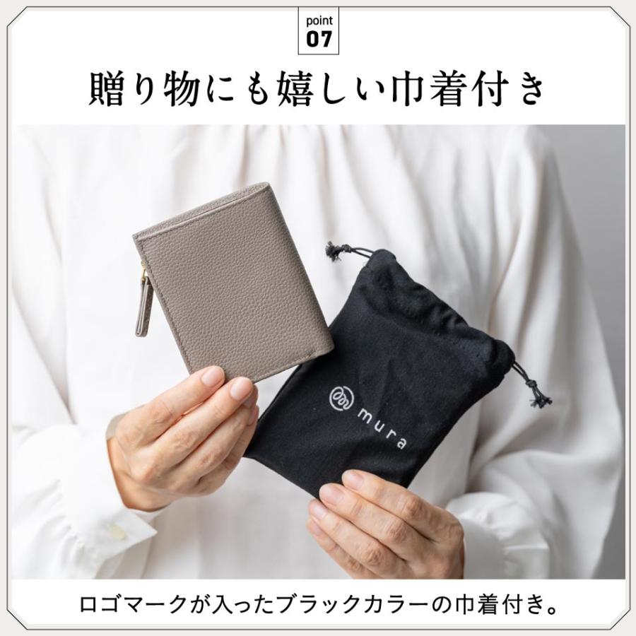 MURA（ムラ） 二つ折り財布 レディース 本革 ブランド 使いやすい