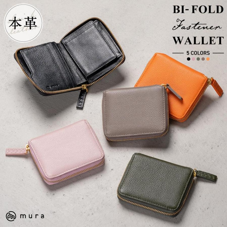 小物 rhsyk2 レディース 二つ折り 財布 本革 二つ折財布 スキミング防止 かわいい