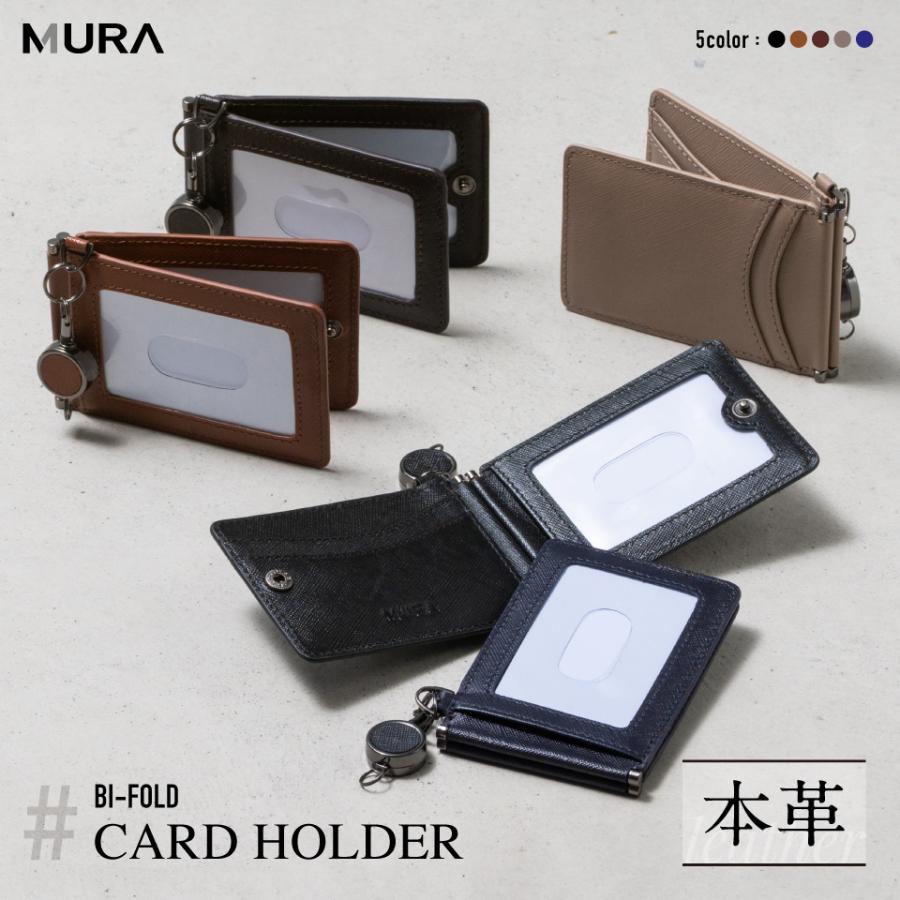 MURA（ムラ） 爆買 パスケース リール付き 二つ折り メンズ 首かけ