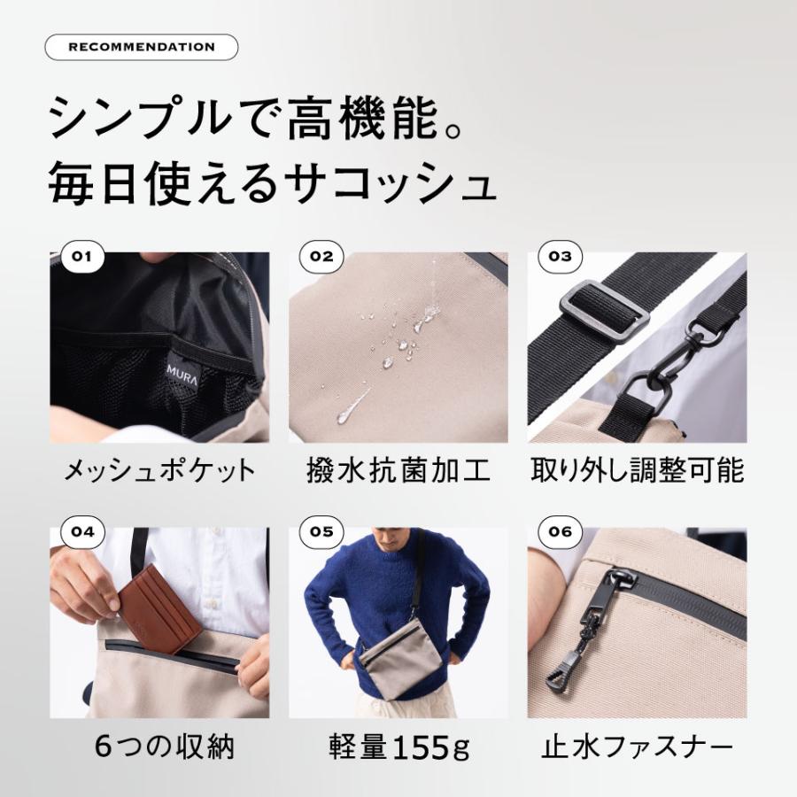 MURA（ムラ） サコッシュ ショルダーバッグ メンズ ブランド おしゃれ