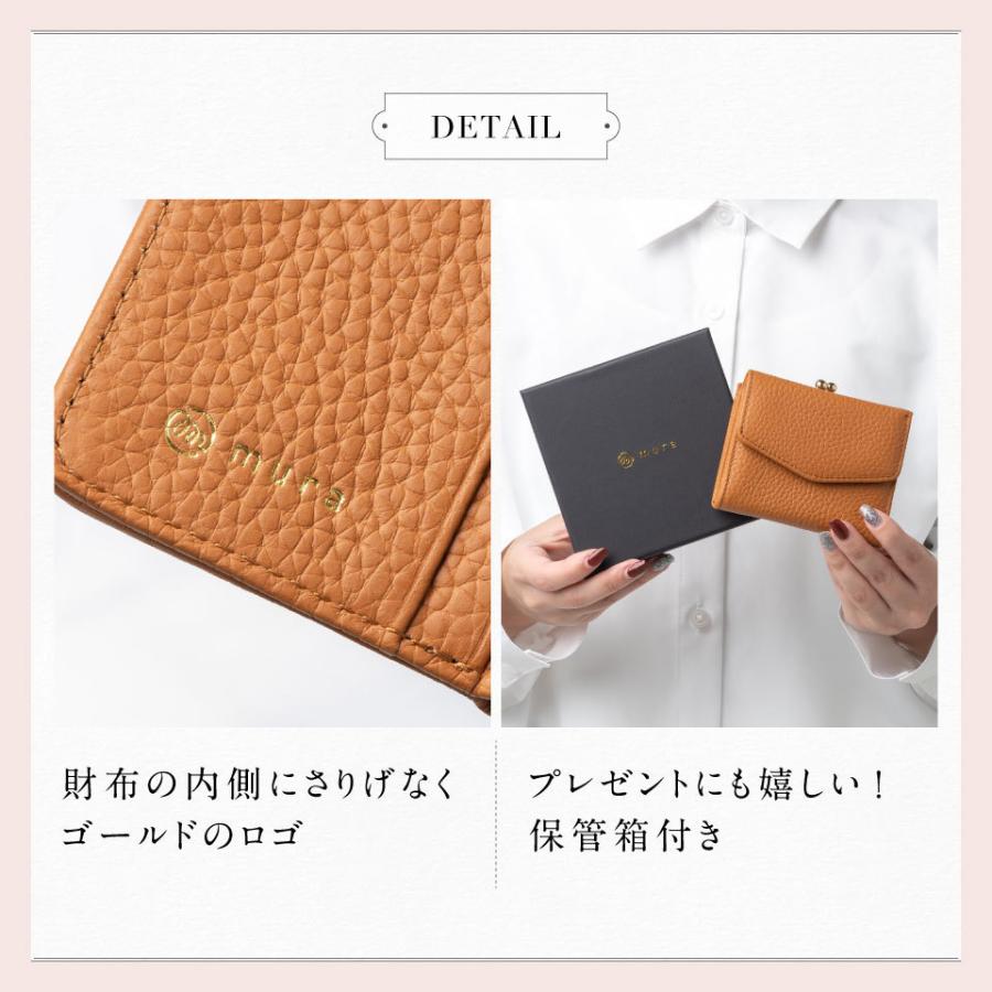 MURA 三つ折り財布 レディース ブランド がま口 本革 コンパクト