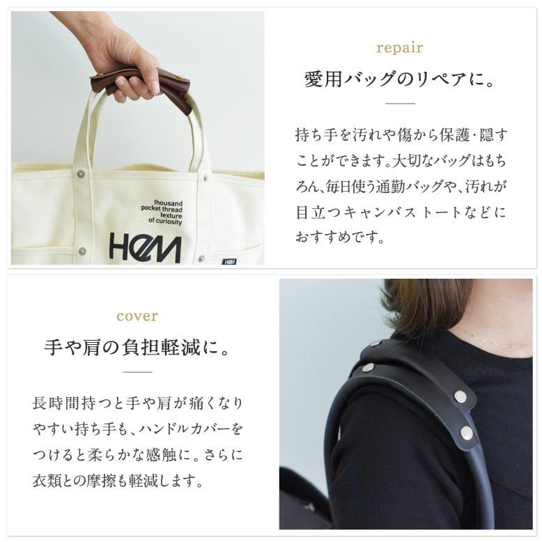 ハンドルカバー 本革 バッグ 持ち手 カバー 汚れ防止 2枚セット 日本製 Handlecover 2 財布バッグ メンズレディース Mura 通販 Yahoo ショッピング