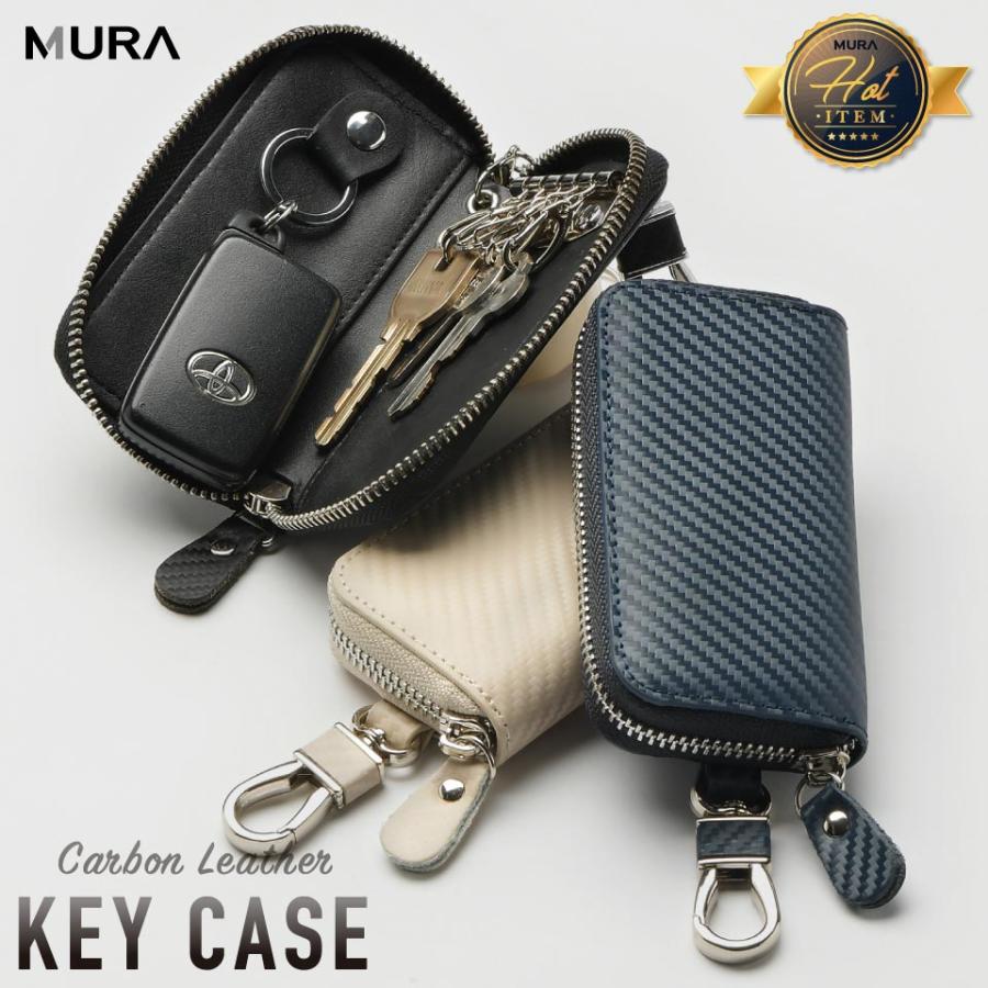 キーケース 本革 カーボンレザー 6連 メンズ スマートキー ブランド ファスナー Keycase03 財布バッグ メンズレディース Mura 通販 Yahoo ショッピング