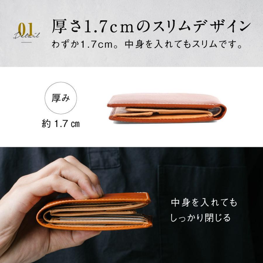 アウトレット 財布 メンズ 二つ折り 本革 薄い ブランド イタリアンレザー ボックス型 スキミング防止｜mura｜18