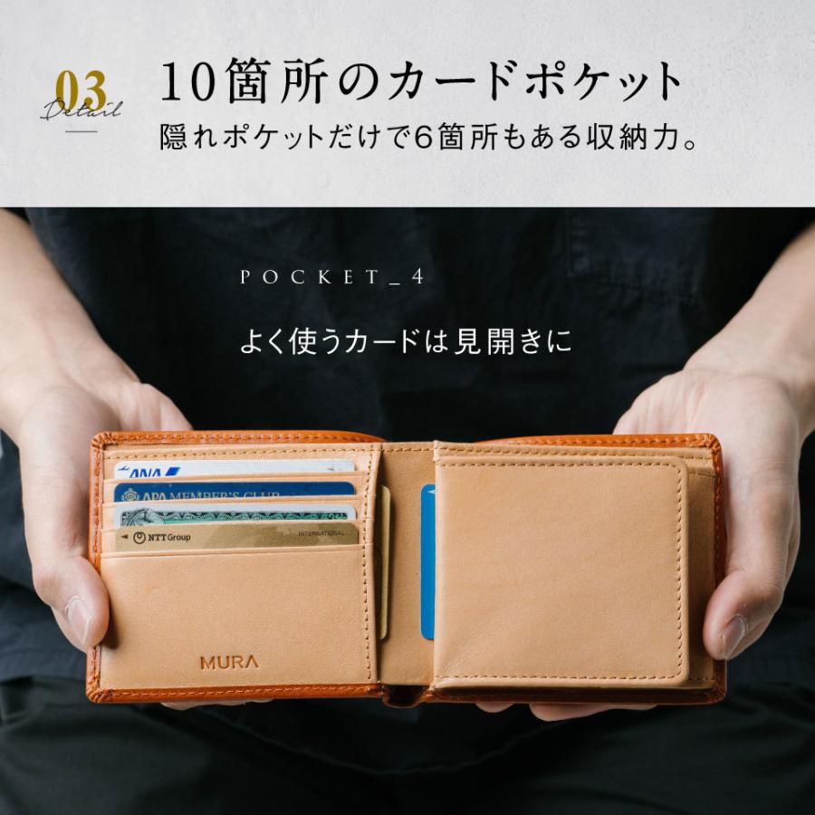アウトレット 財布 メンズ 二つ折り 本革 薄い ブランド イタリアンレザー ボックス型 スキミング防止｜mura｜21