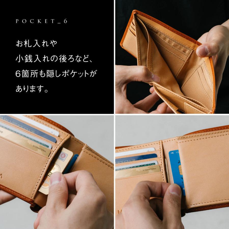 アウトレット 財布 メンズ 二つ折り 本革 薄い ブランド イタリアンレザー ボックス型 スキミング防止｜mura｜22