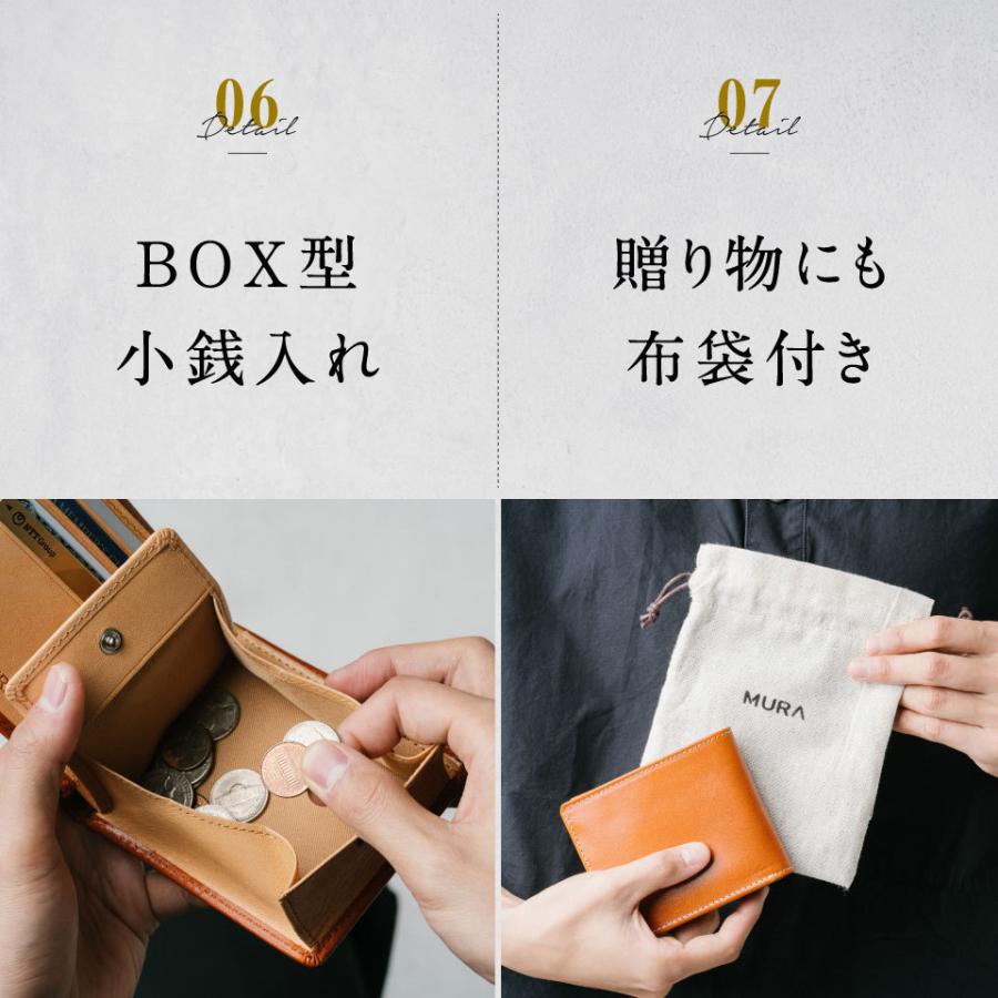 アウトレット 財布 メンズ 二つ折り 本革 薄い ブランド イタリアンレザー ボックス型 スキミング防止｜mura｜24