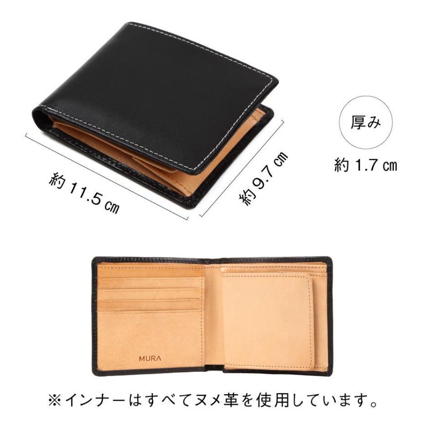 アウトレット 財布 メンズ 二つ折り 本革 薄い ブランド イタリアンレザー ボックス型 スキミング防止｜mura｜25
