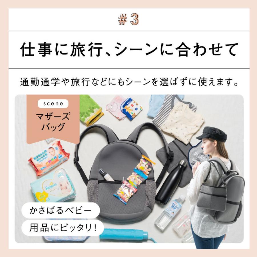 リュックサック ネオプレン サコッシュ付き おしゃれ バックパック 大きめ おすすめ_13