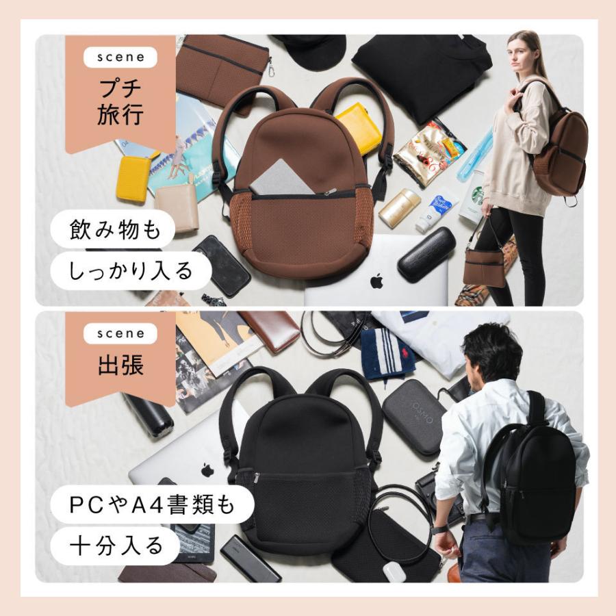 リュックサック ネオプレン サコッシュ付き おしゃれ バックパック 大きめ おすすめ_14