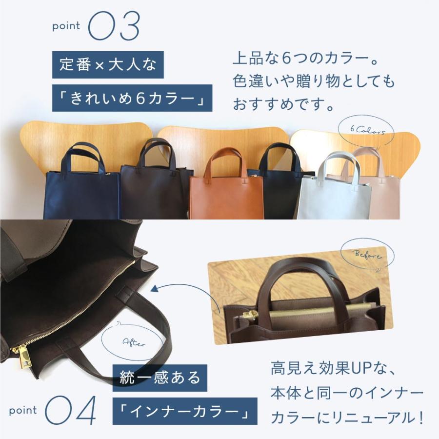 トートバッグ レディース 小さめ ブランド 革 軽い 人気 大容量 おしゃれ おすすめ | MURA | 21