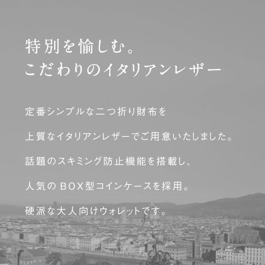 二つ折り財布 メンズ ブランド 本革 小銭入れあり コンパクト 使いやすい 薄い｜mura｜07