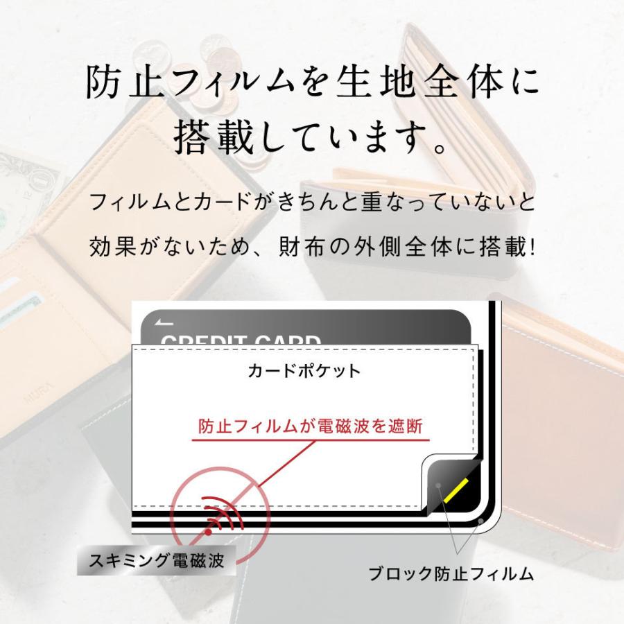 二つ折り財布 メンズ ブランド 本革 小銭入れあり 薄い 使いやすい おしゃれ | MURA | 15