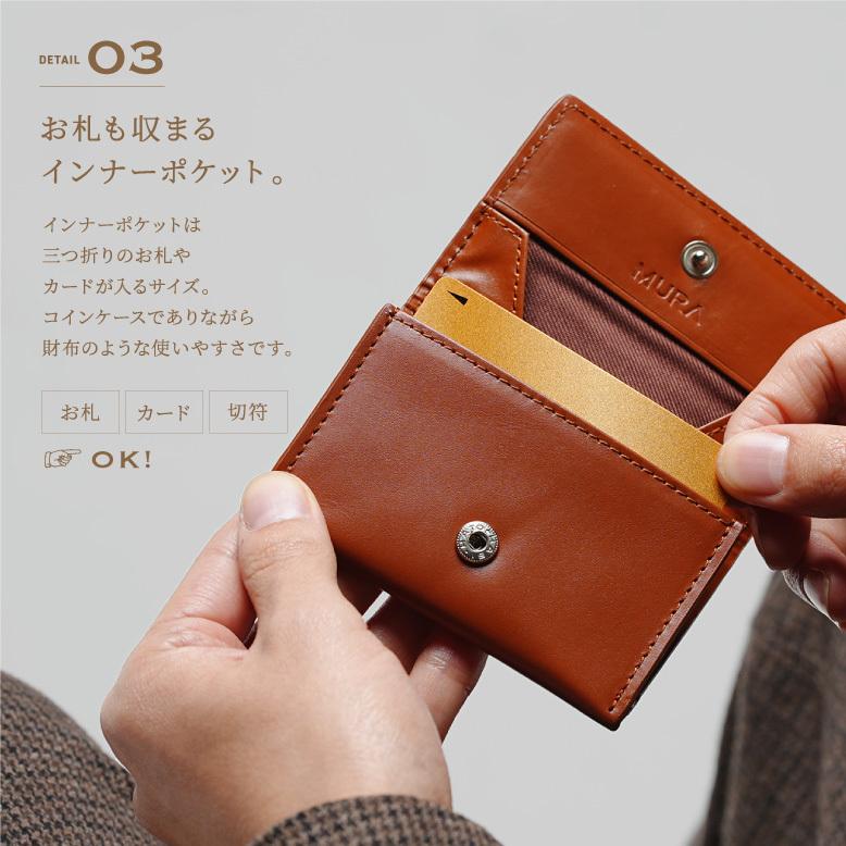 コインケース 小銭入れ メンズ ブランド 本革 ボックス型 小さい 財布 レザー :st-743:財布バッグ メンズレディース MURA - 通販 -  Yahoo!ショッピング