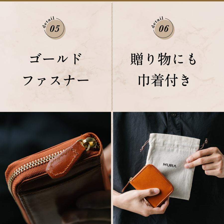 MURA（ムラ） コインケース カードケース 小銭入れ 本革 メンズ