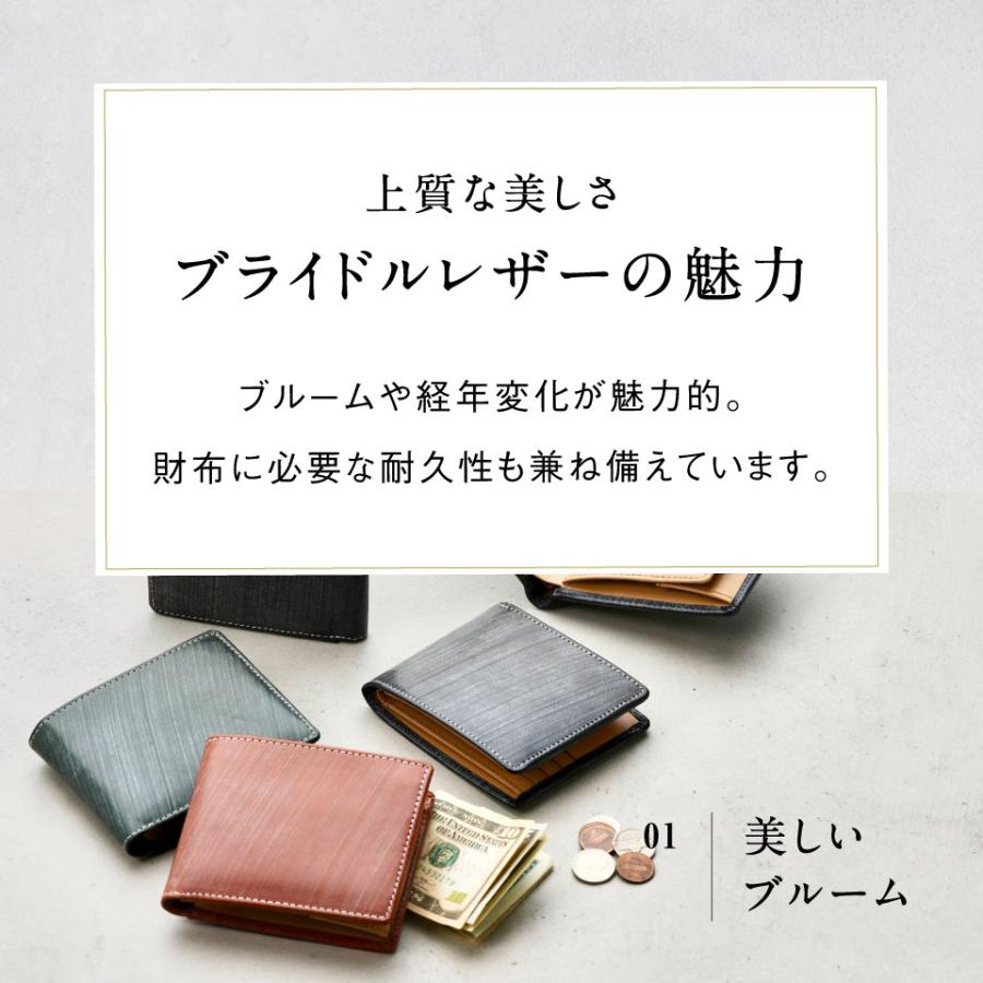 二つ折り財布 メンズ レザー ブランド おしゃれ 使いやすい おすすめ コンパクト｜mura｜16