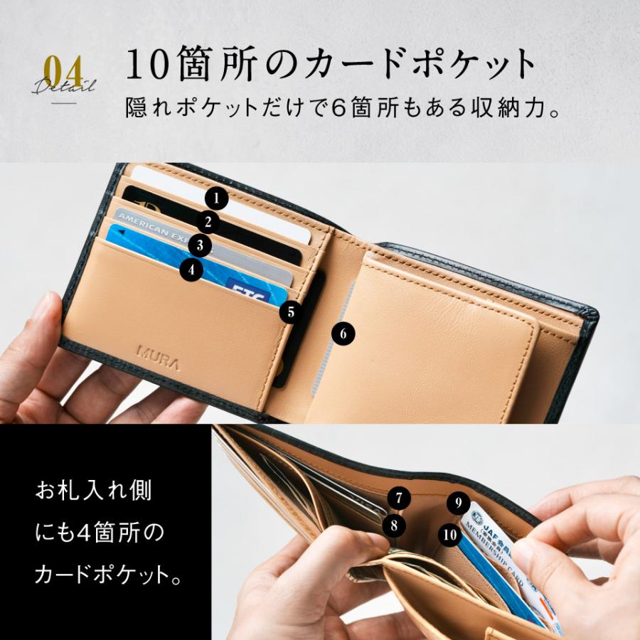 mura様 リクエスト 2点 おまとめ商品♡ MURA（ムラ） 二つ折り財布 メンズ レザー ブランド おしゃれ 使い