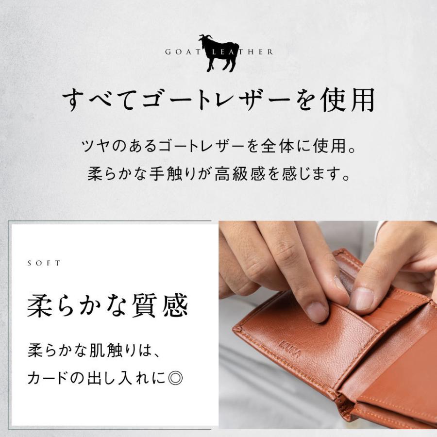 MURA（ムラ） 二つ折り財布 メンズ 本革 ブランド 薄い 人気 おしゃれ