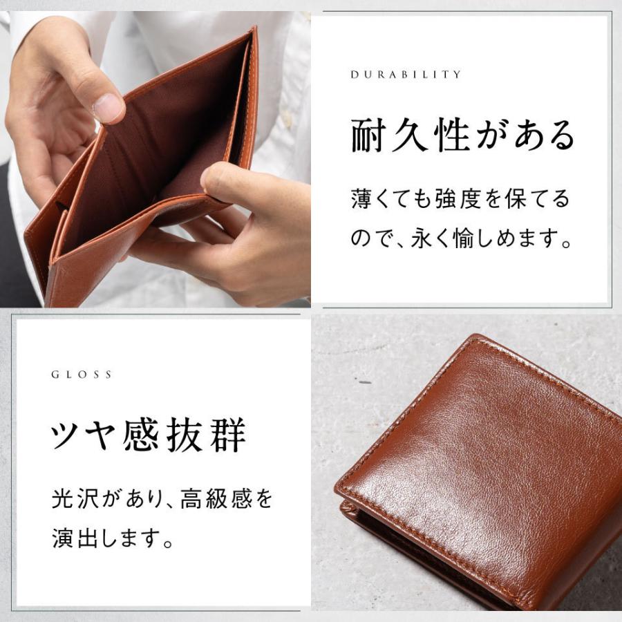 二つ折り財布 メンズ 本革 ブランド 小銭入れあり 使いやすい 薄い 人気 おしゃれ｜mura｜14