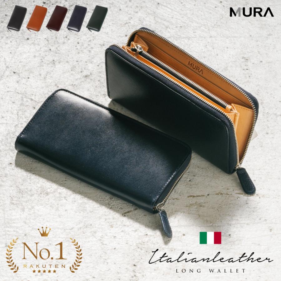 MURA（ムラ） 長財布 メンズ 本革 ブランド 薄い 大容量 スキミング