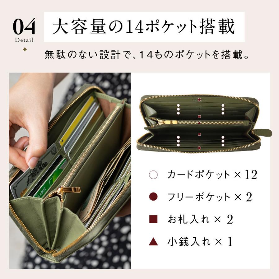 長財布 レディース 本革 ブランド スキミング防止 大容量 使いやすい おすすめ｜mura｜18