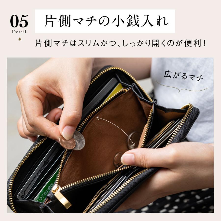 長財布 レディース 本革 ブランド スキミング防止 大容量 使いやすい おすすめ｜mura｜19