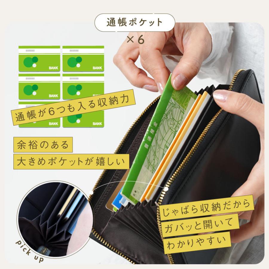 MURA（ムラ） 爆買 通帳ケース レディース スキミング防止 ブランド 本