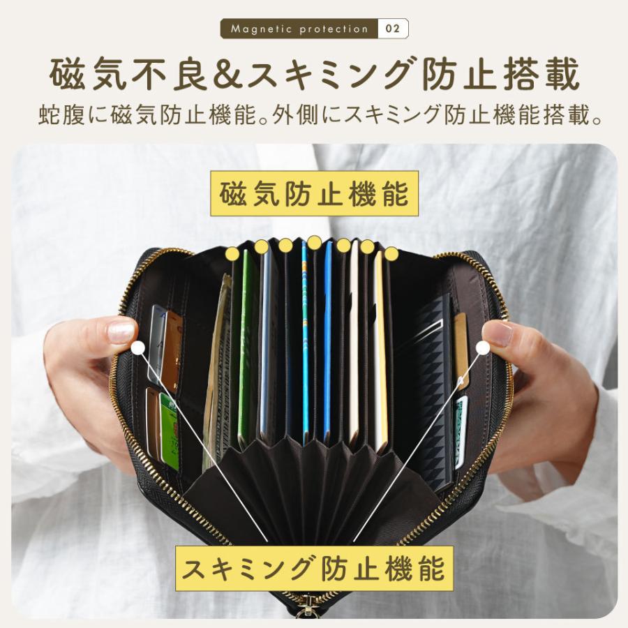 MURA（ムラ） 通帳ケース レディース スキミング防止 ブランド 本革