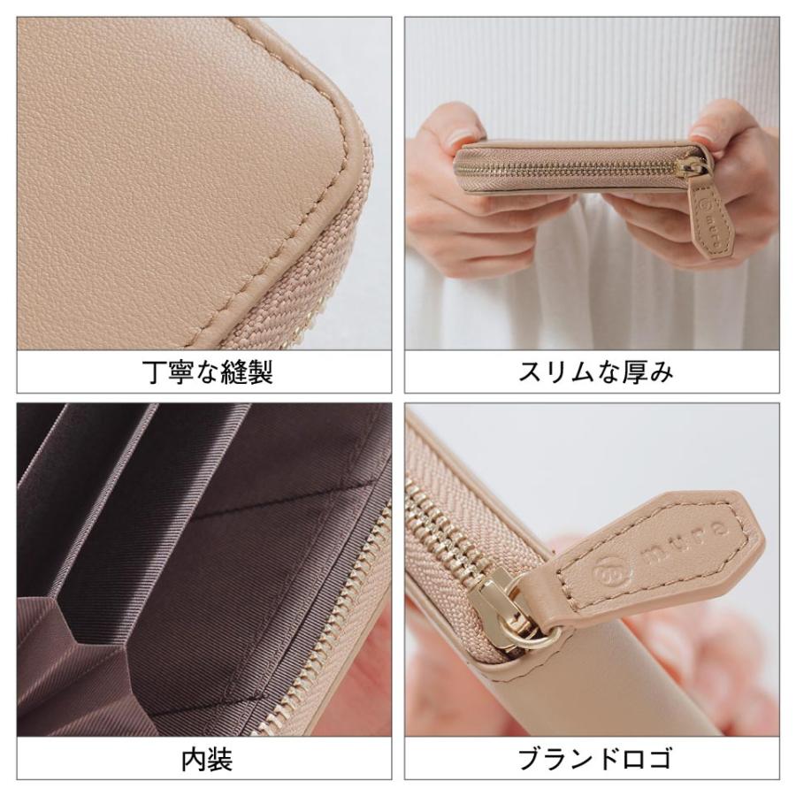 MURA（ムラ） 通帳ケース 磁気防止 本革 ブランド カード おしゃれ