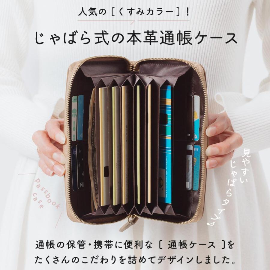 MURA（ムラ） 通帳ケース 磁気防止 本革 ブランド カード おしゃれ