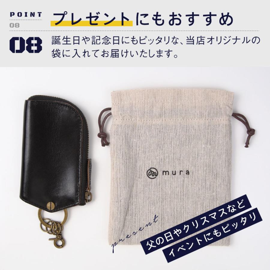MURA キーケース メンズ 本革 ブランド スマートキー 車 鍵 L字