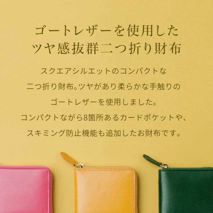 二つ折り財布 レディース 本革 ブランド 使いやすい カード多い おしゃれ おすすめ | MURA | 06