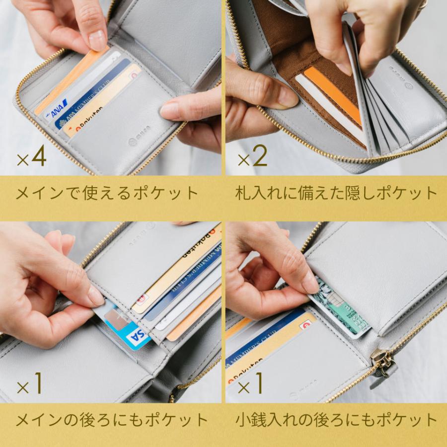 二つ折り財布 レディース 本革 ブランド 使いやすい カード多い おしゃれ おすすめ | MURA | 16
